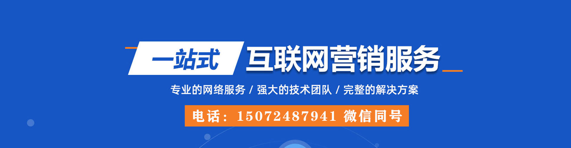 德钦信息流代理