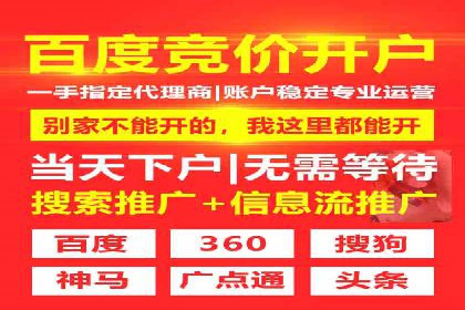 百度SEM代运营案例剖析：助力企业实现高效转化